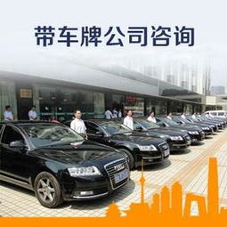 北京出租新能源京牌指標(biāo)與汽車(chē)的操作指南與風(fēng)險(xiǎn)提示