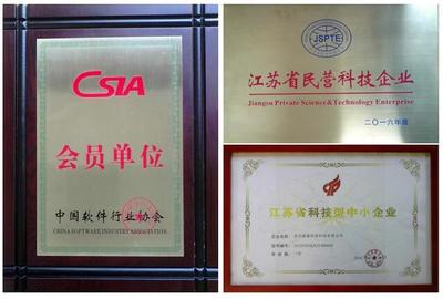 蘇州犇犇網絡榮膺“中國軟件行業協會會員單位”，彰顯軟件開發新銳力量